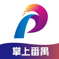 掌上番禺app下载