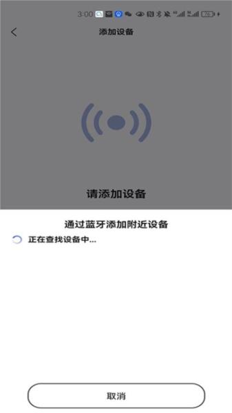 它乐安卓版截图1