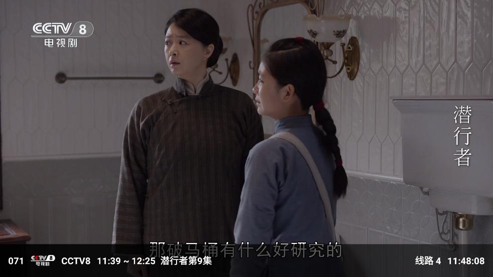 无标影视TV版截图1