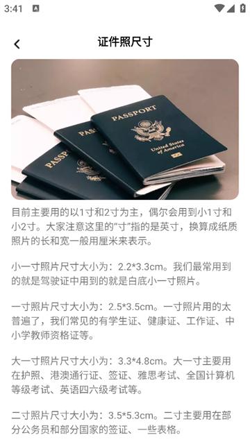 零氪免费相机app