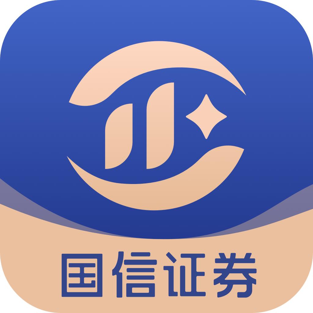 国信企明星app