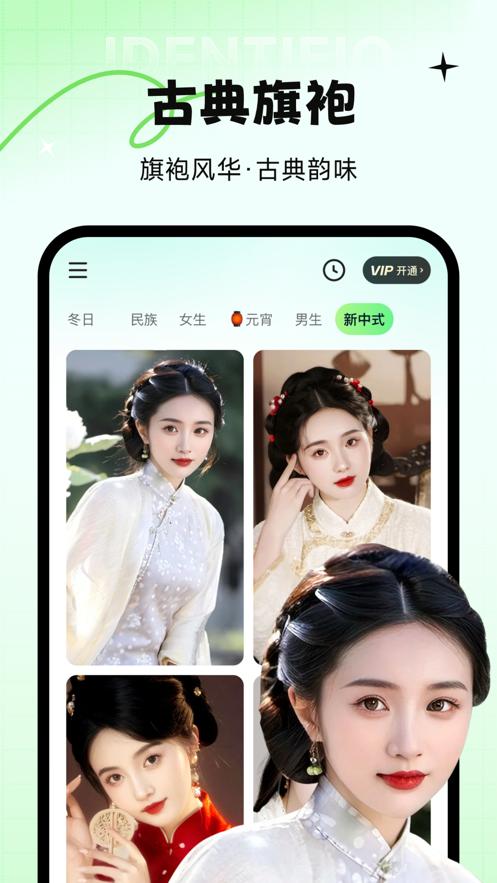妙蛙照相馆APP截图1