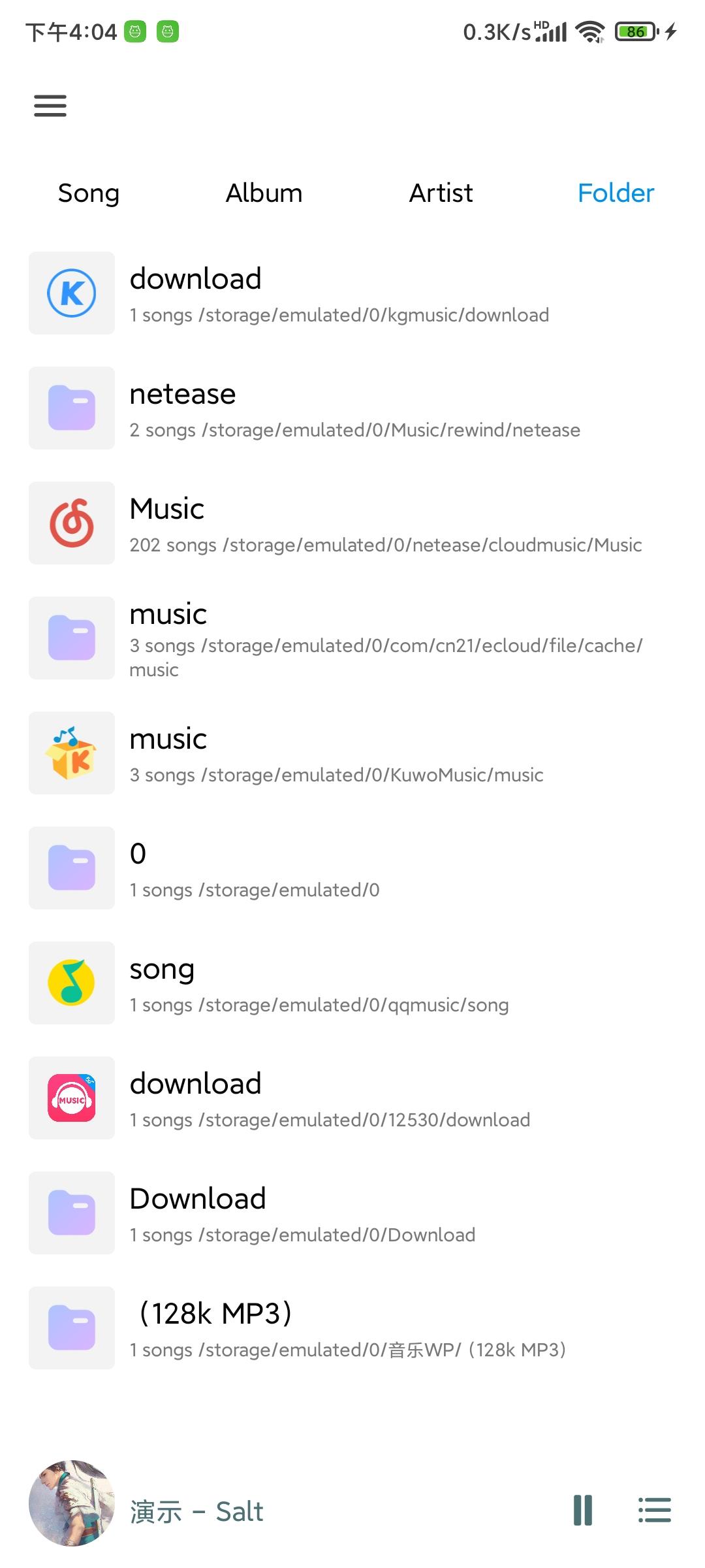椒盐音乐app下载安卓截图2
