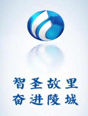 陵城融媒app下载 陵城融媒app下载