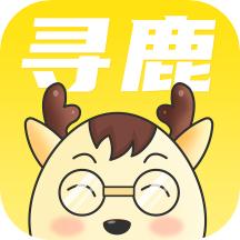 寻鹿招聘app