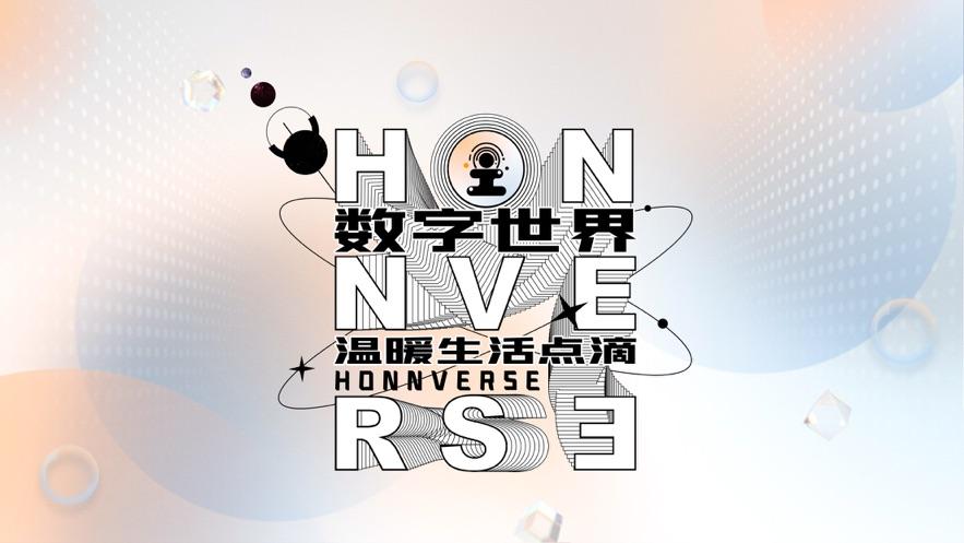 Honnverse app截图0