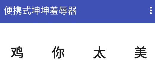 鸡乐盒7.0app 鸡乐盒7.0app