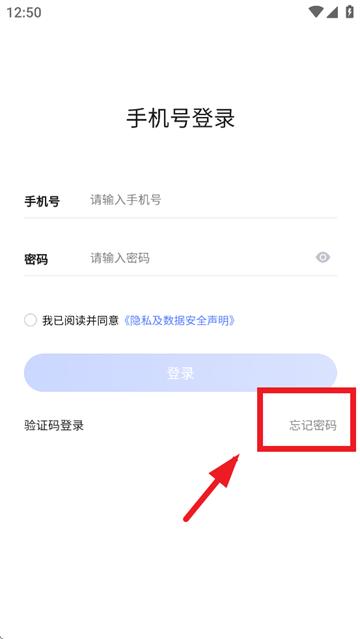金维易app