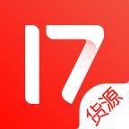 17货源app