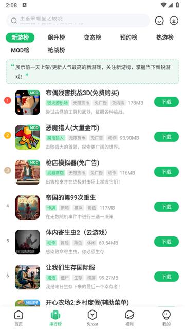 七七二三游戏盒子官方正版(7723游戏盒)(7723游戏盒)