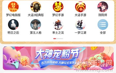 藏宝阁app手机下载安装