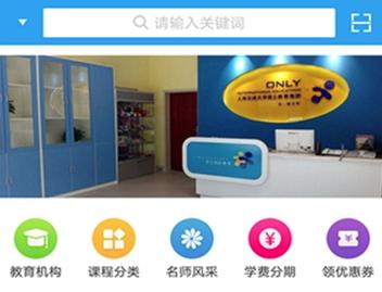 青骄第二课堂app 青骄第二课堂app