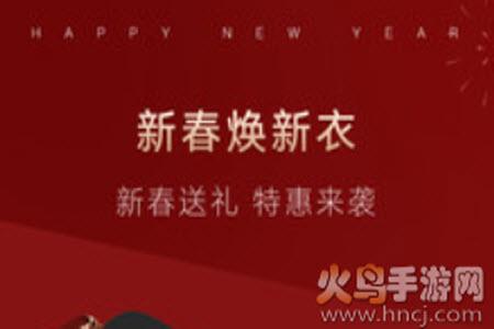 衣邦人官方旗舰店app