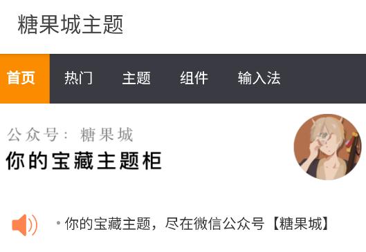 糖果城app 糖果城app