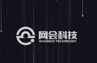 网会视频会议app下载 网会视频会议app下载