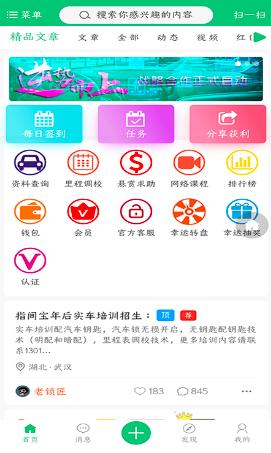 指间宝app下载 指间宝app下载