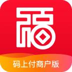 兴福码上付app下载安卓版