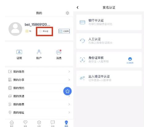 一部手机办事通app