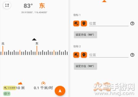 雁翔探险必备app