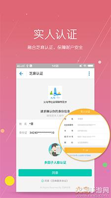 义乌市民卡app电子社保卡亲情服务截图3