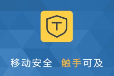 移证通app下载安卓