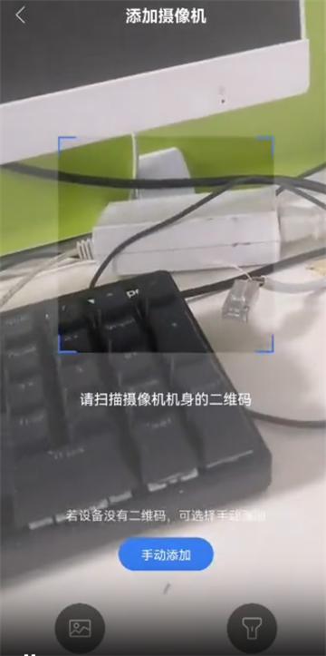 视云app下载
