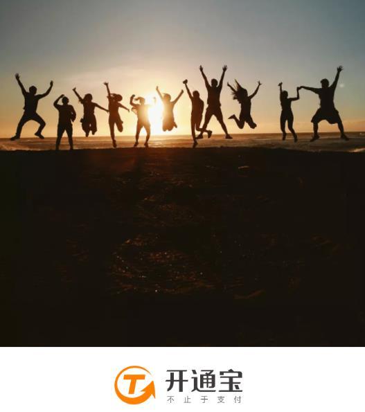 开通宝app