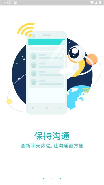 易加医医生端app