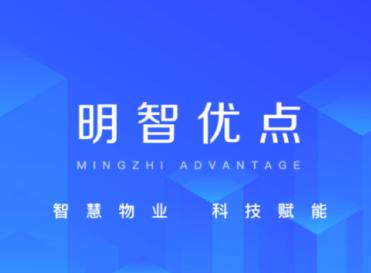 明智优点app下载