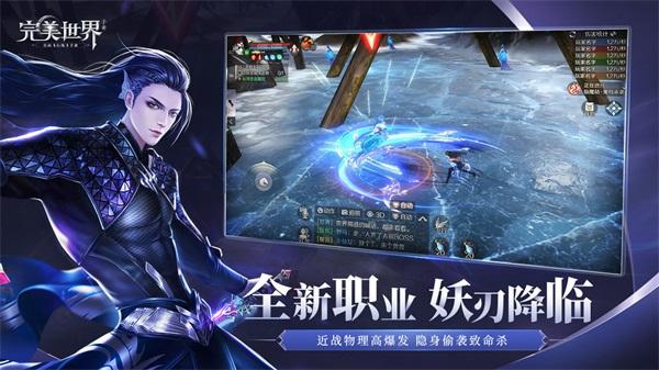 完美世界云游戏下载安装(云·完美世界)(云·完美世界)