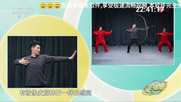 新极速直播手机版