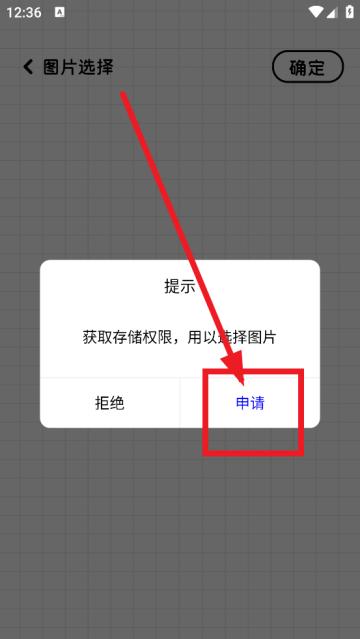 gif表情包生成器