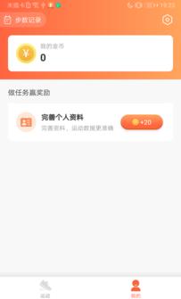 即省（购物省钱）app截图1