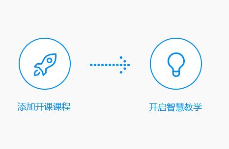 U校园教师端app