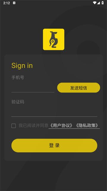 迹刻运动场馆端