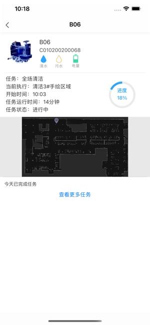 汇智万物app截图1