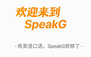 SpeakG app SpeakG app