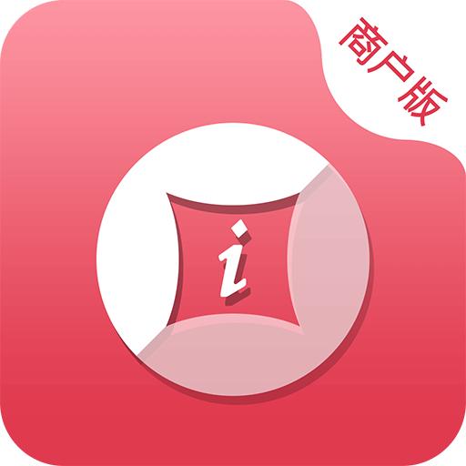 中付掌柜商户版app
