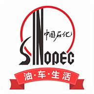 加油广东app最新版