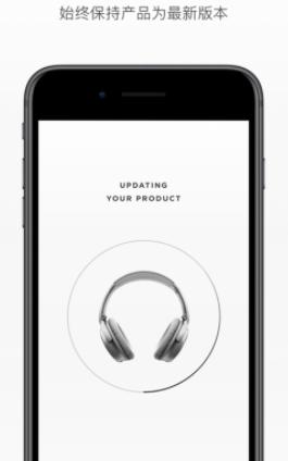 Bose Connect官方下载 Bose Connect官方下载