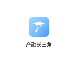 产融长三角app 产融长三角app