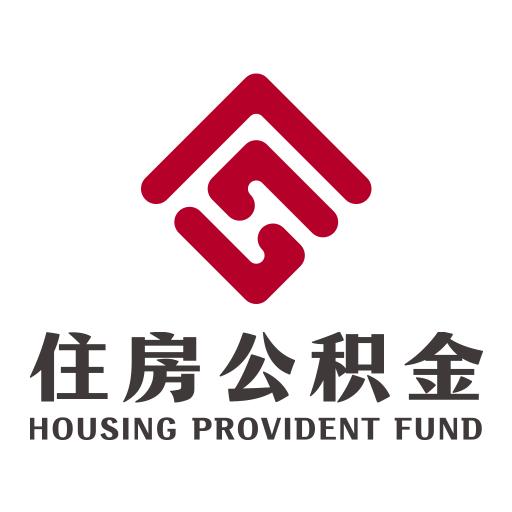 呼伦贝尔公积金app下载