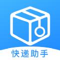 云顶快递查询APP