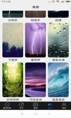皮皮时间表记录app截图2