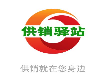 供销驿站app 供销驿站app