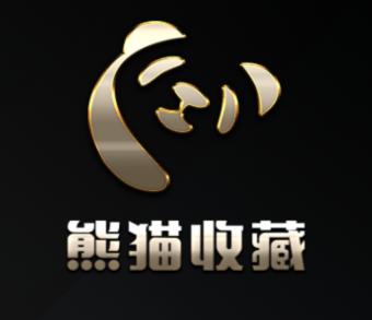 熊猫收藏app 熊猫收藏app