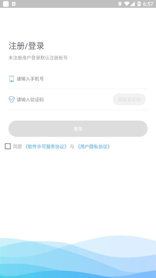 天津儿医app下载截图3