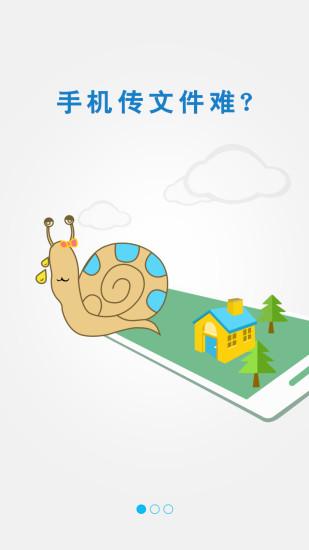 极速投屏app下载安装