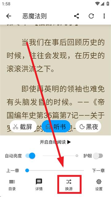 宝书阁app官方下载