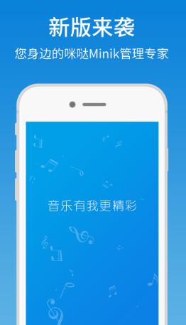 艾美管家app 艾美管家app